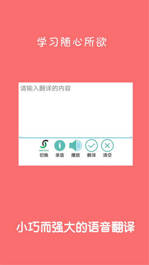 高考倒计时手机软件app截图