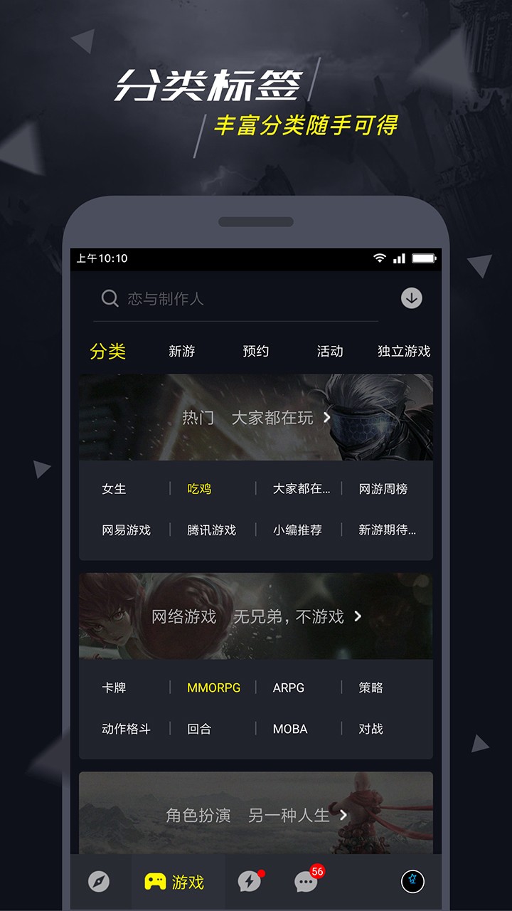 1号玩家手机软件app截图