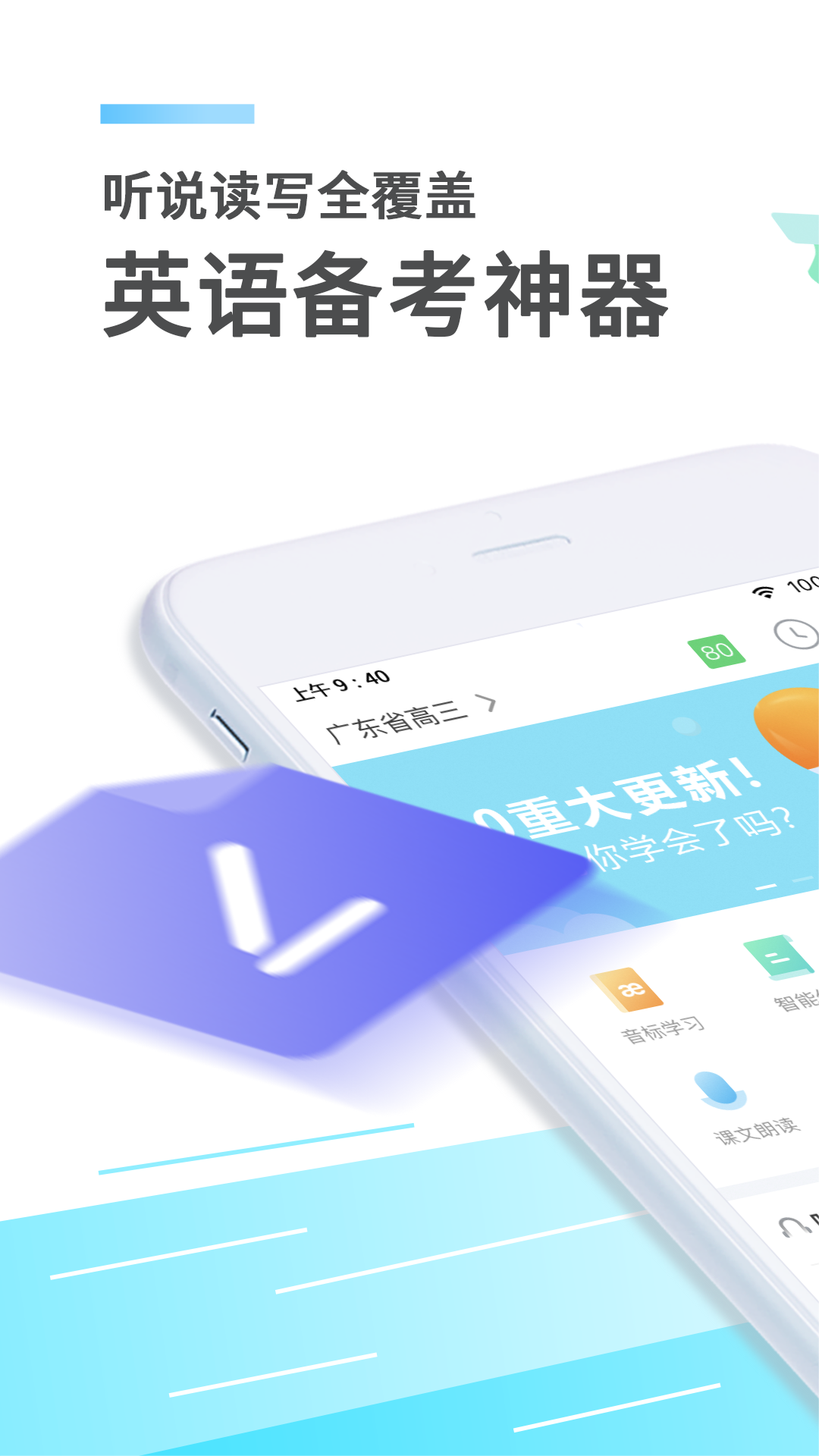 E听说手机软件app截图