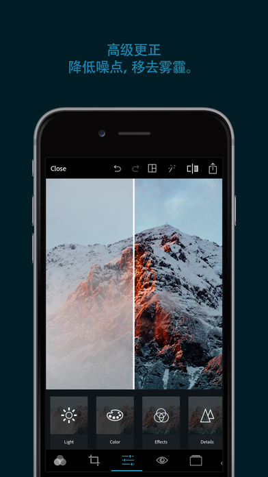Photoshop Express手机软件app截图