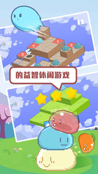蹦蹦团子酱手游app截图