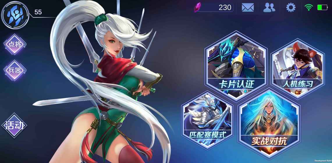万魂契约手游app截图