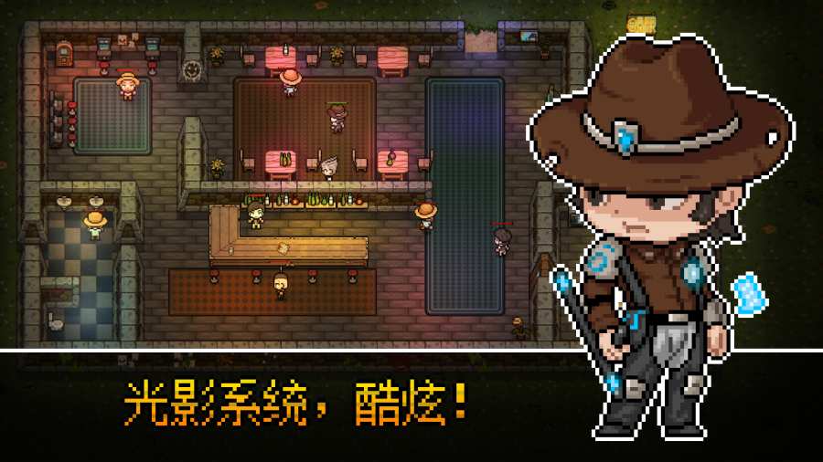 追随者联萌手游app截图