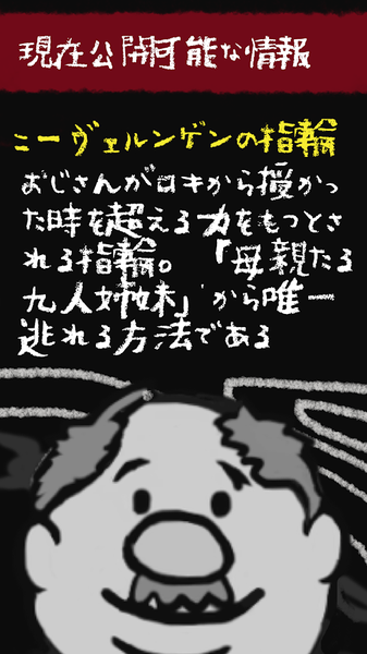 说教大叔手游app截图