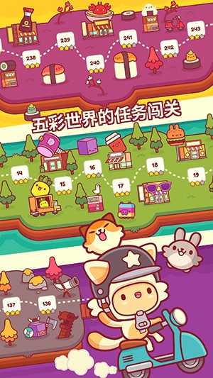 皮皮猫手游app截图