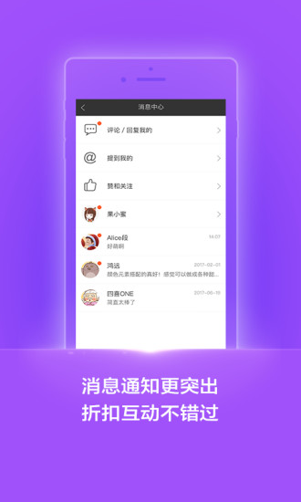 杉果游戏手机软件app截图