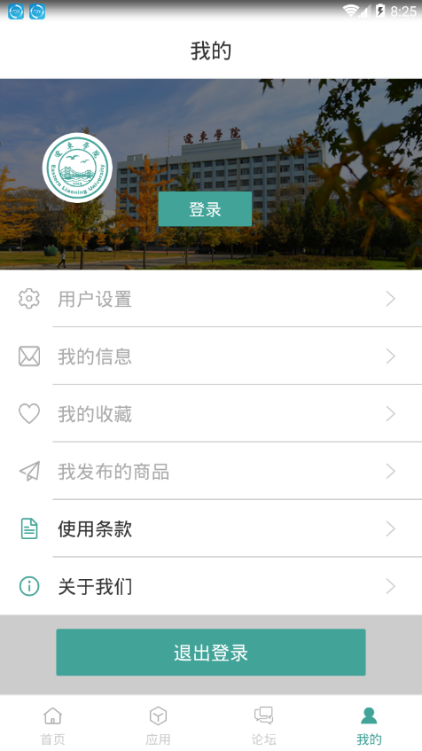 辽东学院手机软件app截图