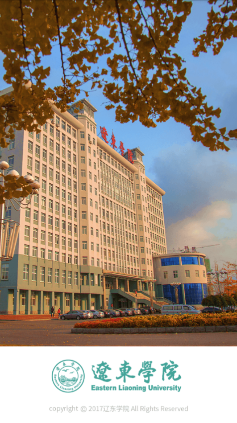 辽东学院手机软件app截图