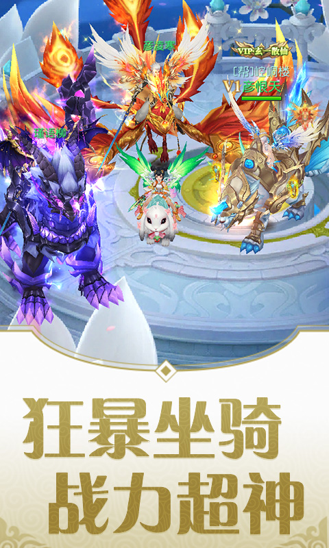 灵剑劫手游app截图