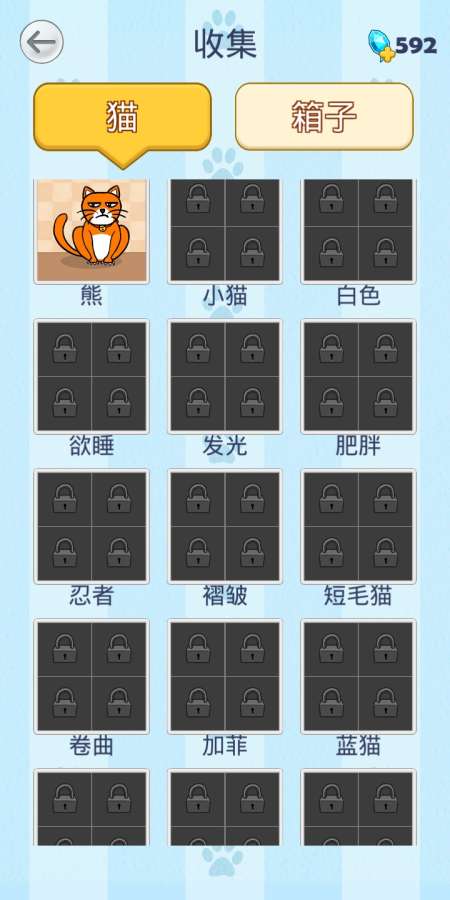 你好猫手游app截图