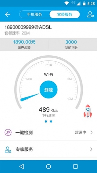 10000社区手机软件app截图