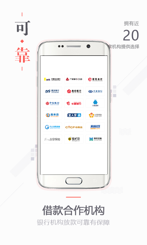 51公积金管家手机软件app截图