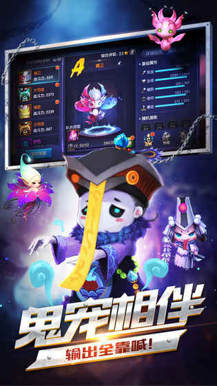 迷城特工手游app截图