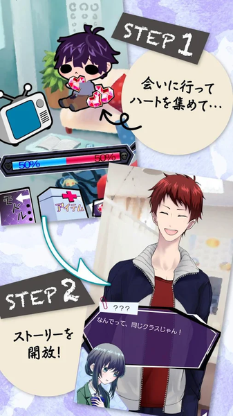 病恋之野兽手游app截图