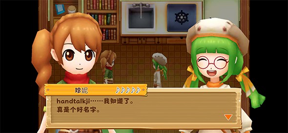 牧场物语：希望之光手游app截图