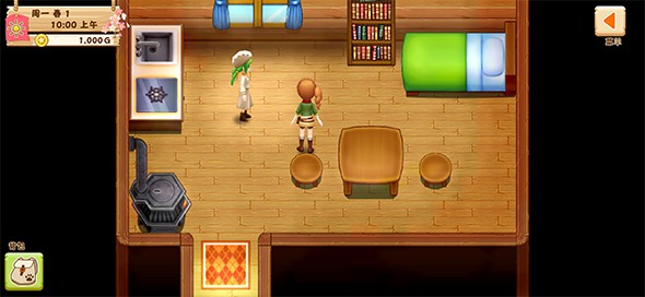 牧场物语：希望之光手游app截图