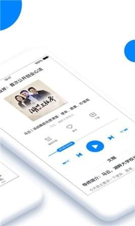 轻学堂手机软件app截图