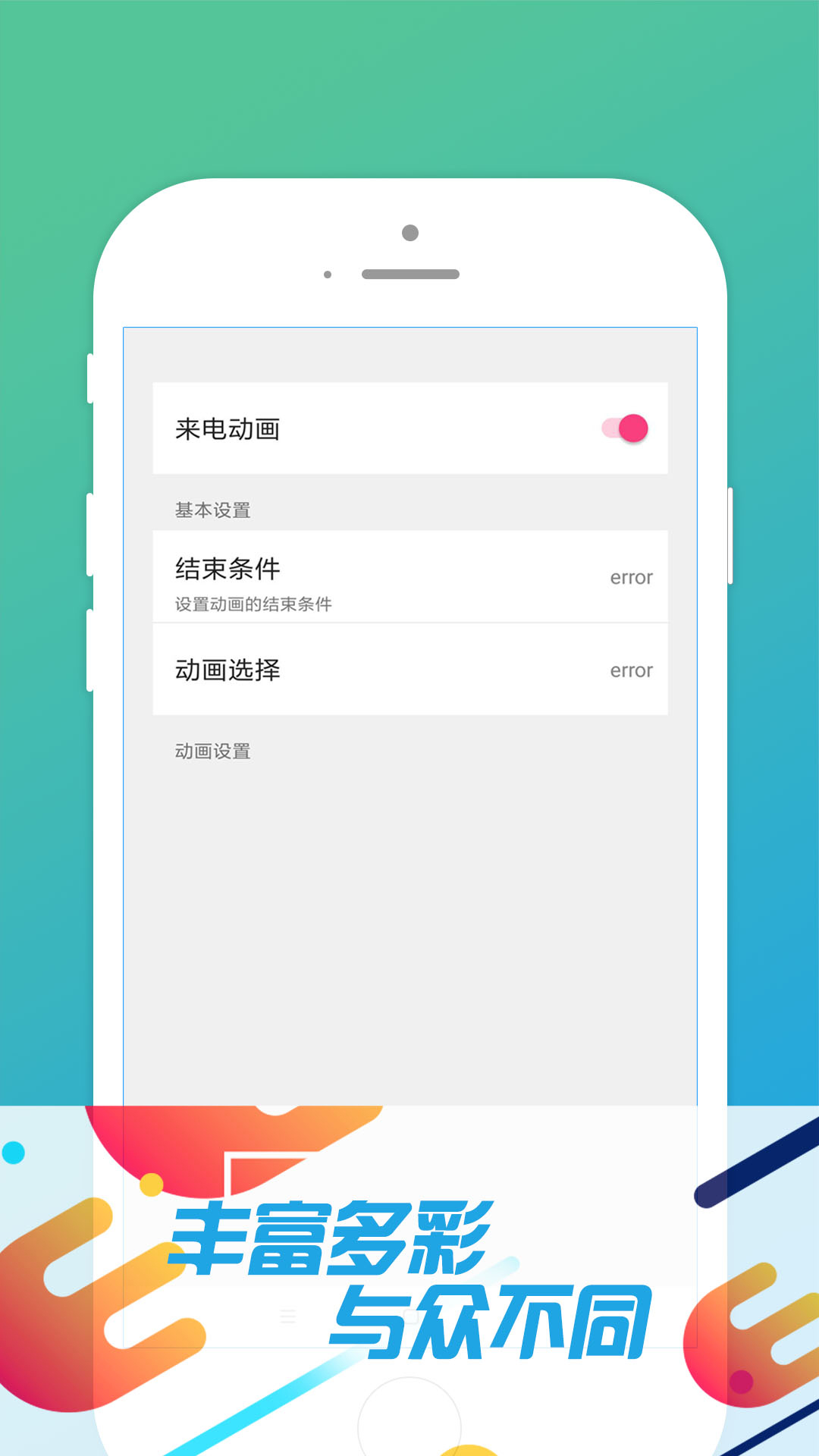 榕树壁纸手机软件app截图