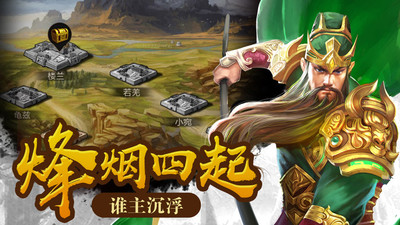 决战轩辕手游app截图