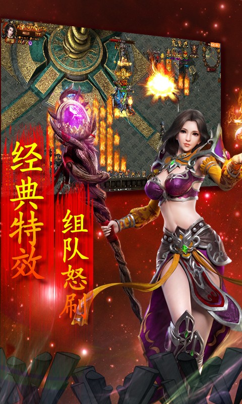 开局一条狗手游app截图