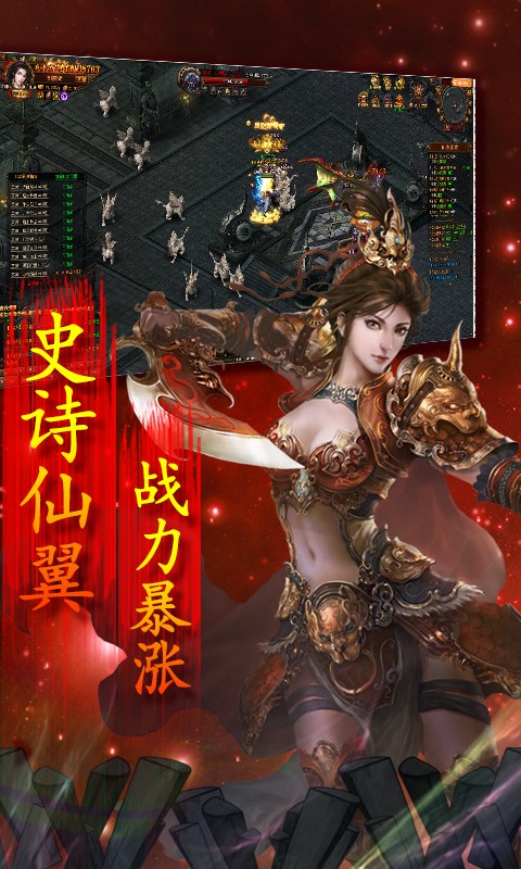 开局一条狗手游app截图