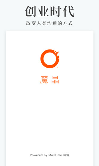魔晶手机软件app截图