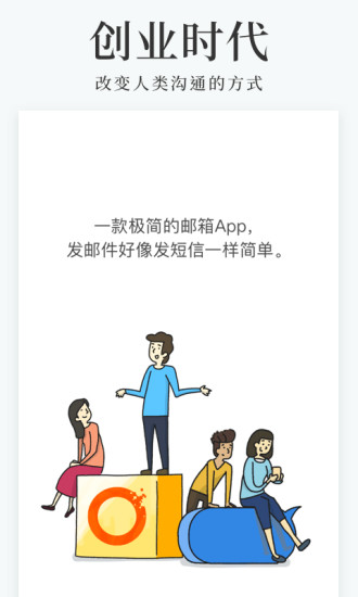 魔晶手机软件app截图