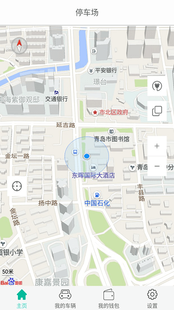 特好停手机软件app截图