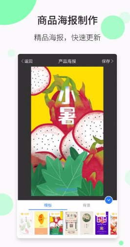 P图水印相机手机软件app截图