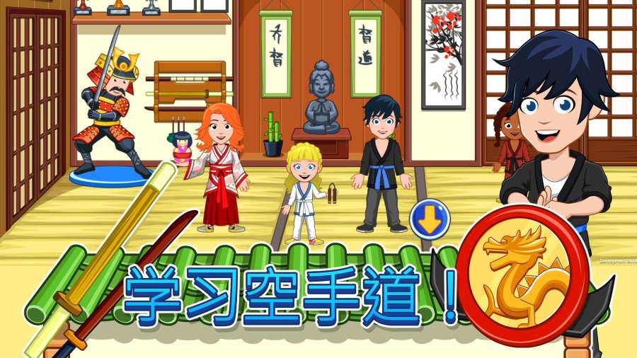 我的城市：放学后手游app截图