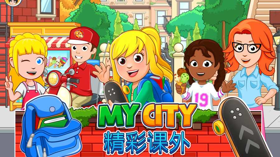 我的城市：放学后手游app截图