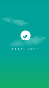 菁菁教育手机软件app截图