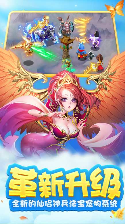 梦道 满V版手游app截图