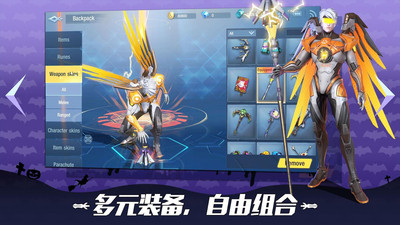 生存英雄手游app截图