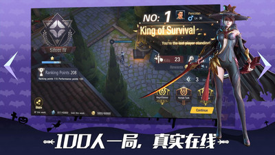 生存英雄手游app截图
