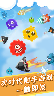点点黑白块手游app截图
