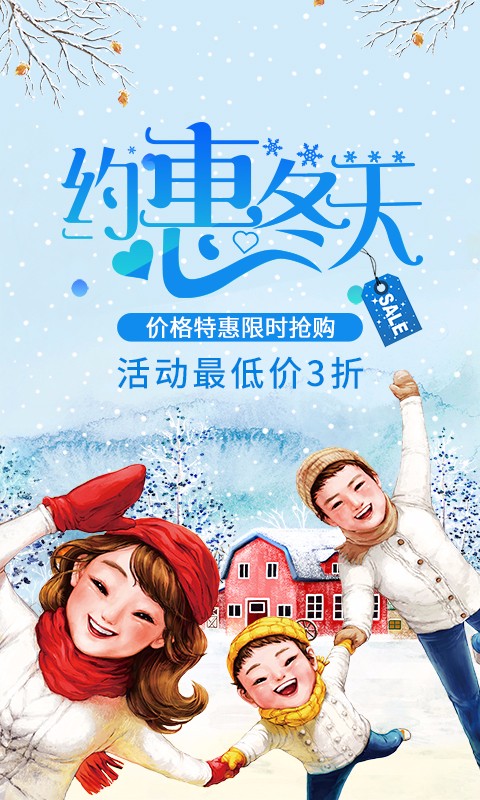 放假周边游手机软件app截图