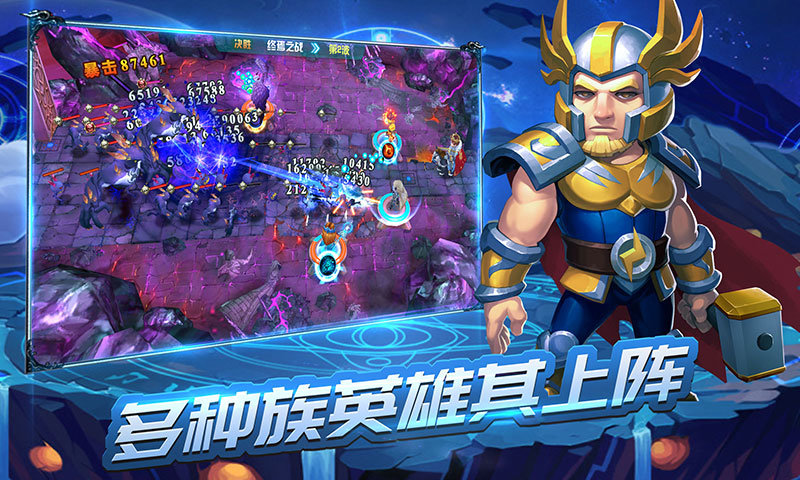 塔防冲突手游app截图