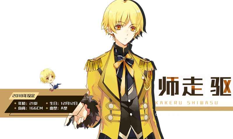 月野天堂手游app截图