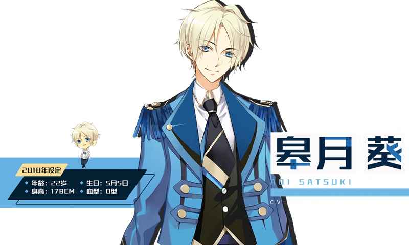 月野天堂手游app截图