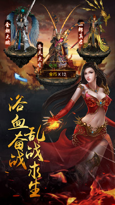 醉红楼手游app截图