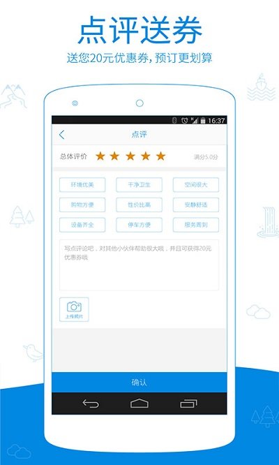 一呆公寓手机软件app截图