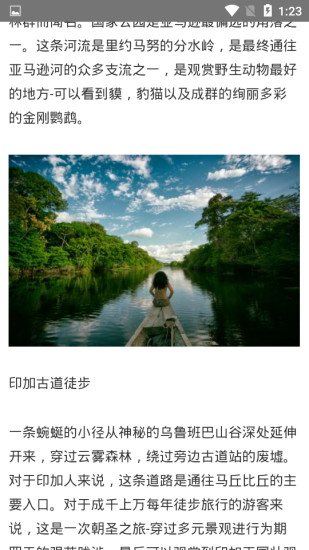 亚游旅游手机软件app截图