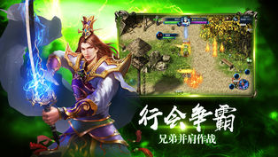 神魔英雄手游app截图