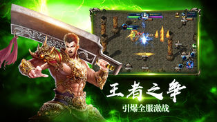 神魔英雄手游app截图