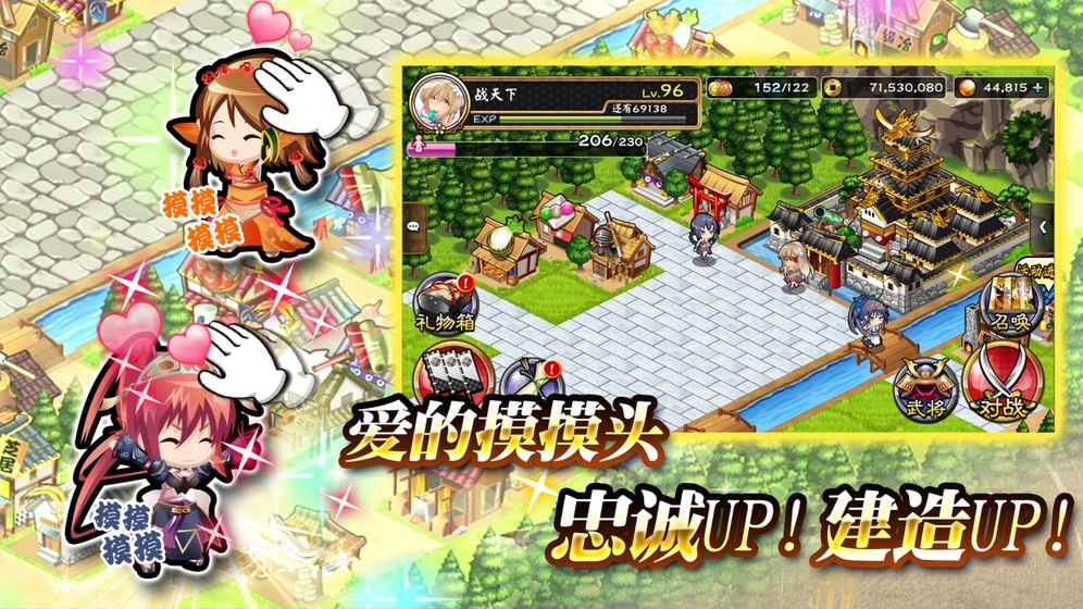 战天下ZERO手游app截图