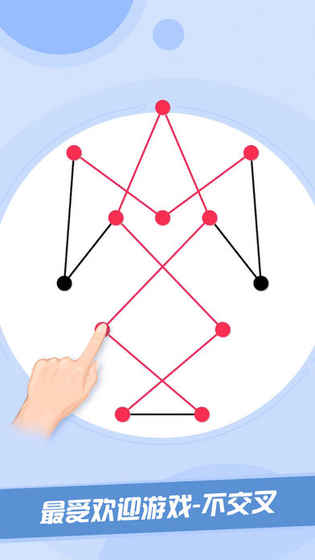 点线大作战手游app截图