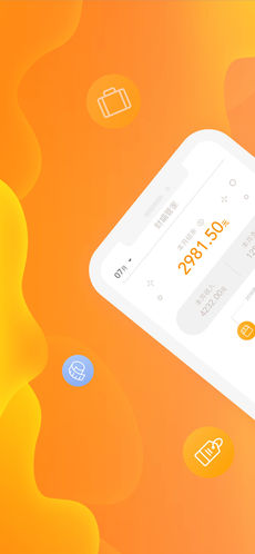 财喵管家手机软件app截图