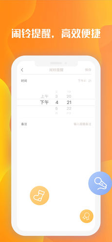 财喵管家手机软件app截图