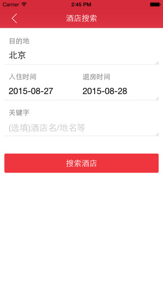 品质365手机软件app截图